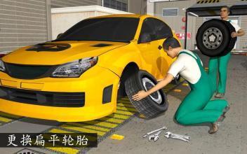 汽车修理工:发动机大修3D